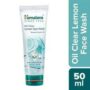 Himalaya Oil Clear Lemon Face Wash 50 ml
