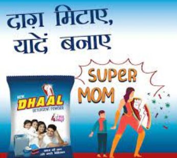 Dhaal Detergent Powder 4 kg Buckr Free