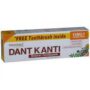Patanjali Dant kanti 200 g +100 g 300 g