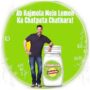 Hajmola Lim Cola 120 N