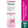 Himalaya Natural Glow Face Cream - Kesar 50 g