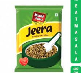 Munshi Panna Jeera Sabut 100 g