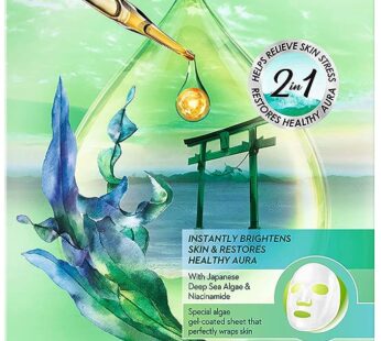 Olay Deep Sea Algae Healthy Aura Sheet Mask, 1ct(packaging may vary)