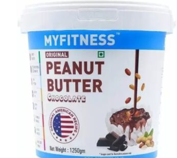 MYFITNESS CHOCOLATE PEANUT BUTTER SMOOTH 1.25 KG