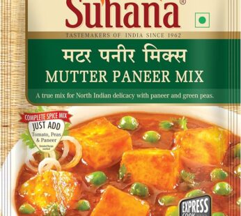 Suhana Mutter Paneer Mix- 50 gm