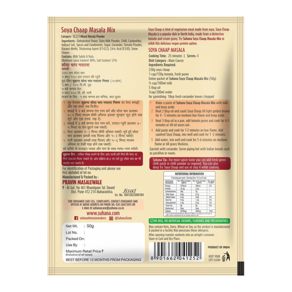 Suhana Soya Chaap Masala Mix 50 gm - Image 4