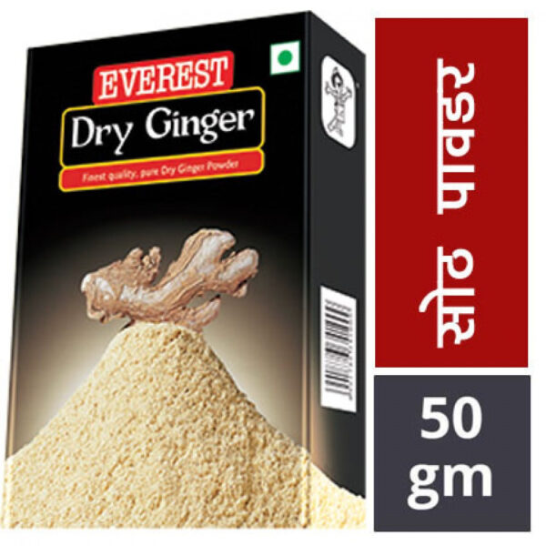 Everest Dry Ginger - 50 gm