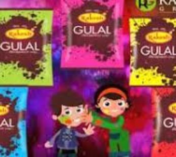 Rakesh Gulal 100 g