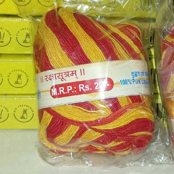 Pankhudi Kalawa 20, MRP