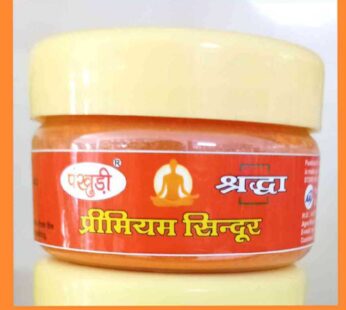 Pankhudi Sindoor 50 gm