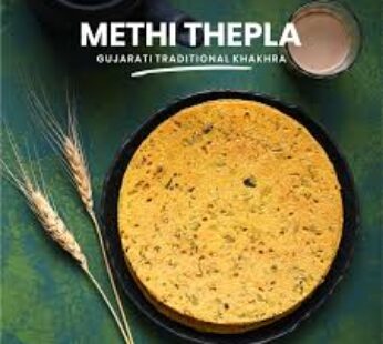 METHI THEPLA KHAKHARA 200 GM