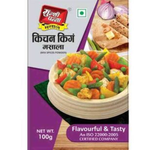 Munshi Panna Kitchen King Masala 8 gm