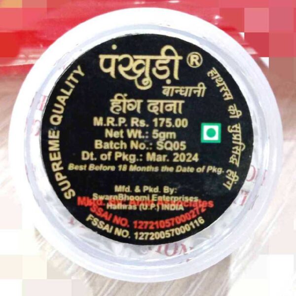 Pankhudi Bandhani Hing Dana 5 gm